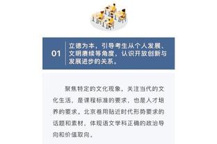 张德贵：我们今天用了一些年轻球员 他们想打好但是能力还是欠缺